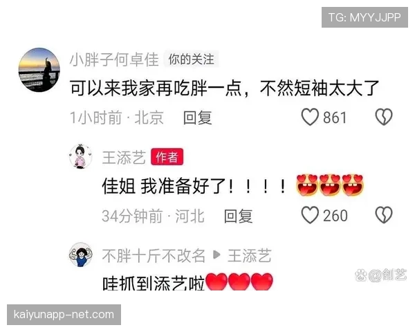 刷到何卓佳朋友圈,瞬间把我这周工资打包了 刷到何卓佳朋友圈,瞬间把我这周工资打包了