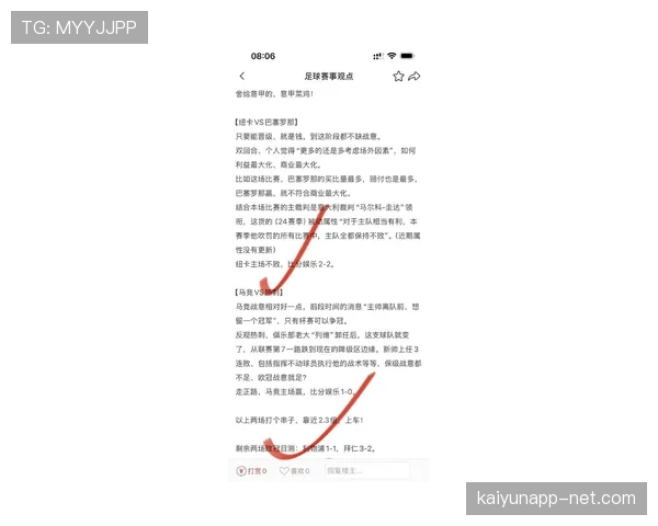 热刺近期密集赛程考验防线表现,锋线哑火状态连场比赛遇阻 热刺近期密集赛程考验防线表现,锋线哑火状态连场比赛遇阻
