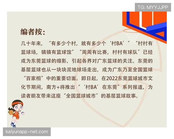 篮球干扰发球违例的规则定义与裁判判罚解析 篮球干扰发球违例的规则定义与裁判判罚解析